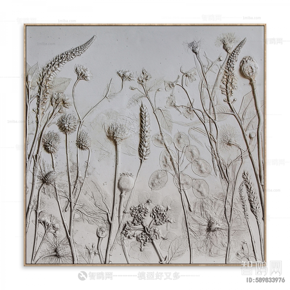 Modern Picture Frame