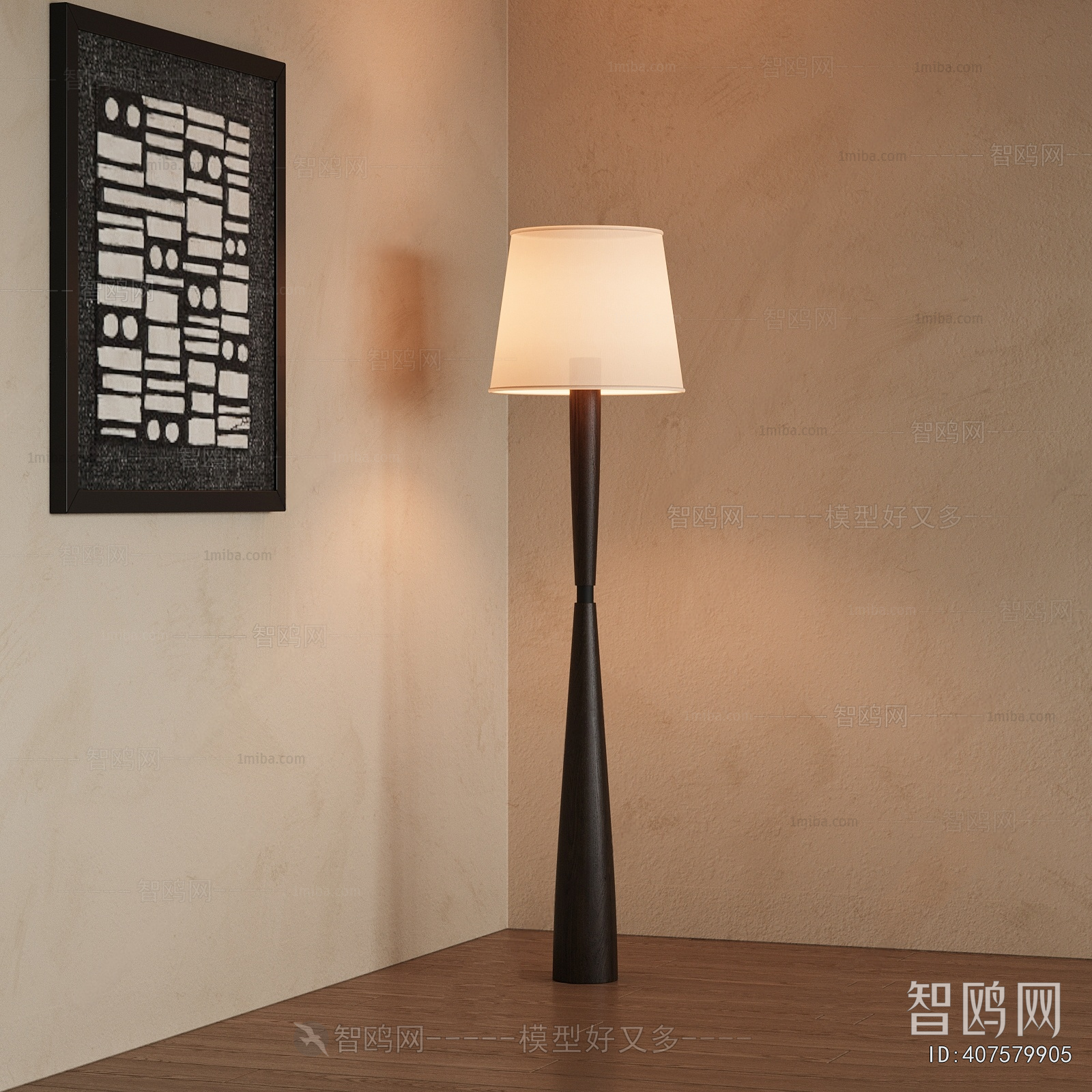 Modern Floor Lamp