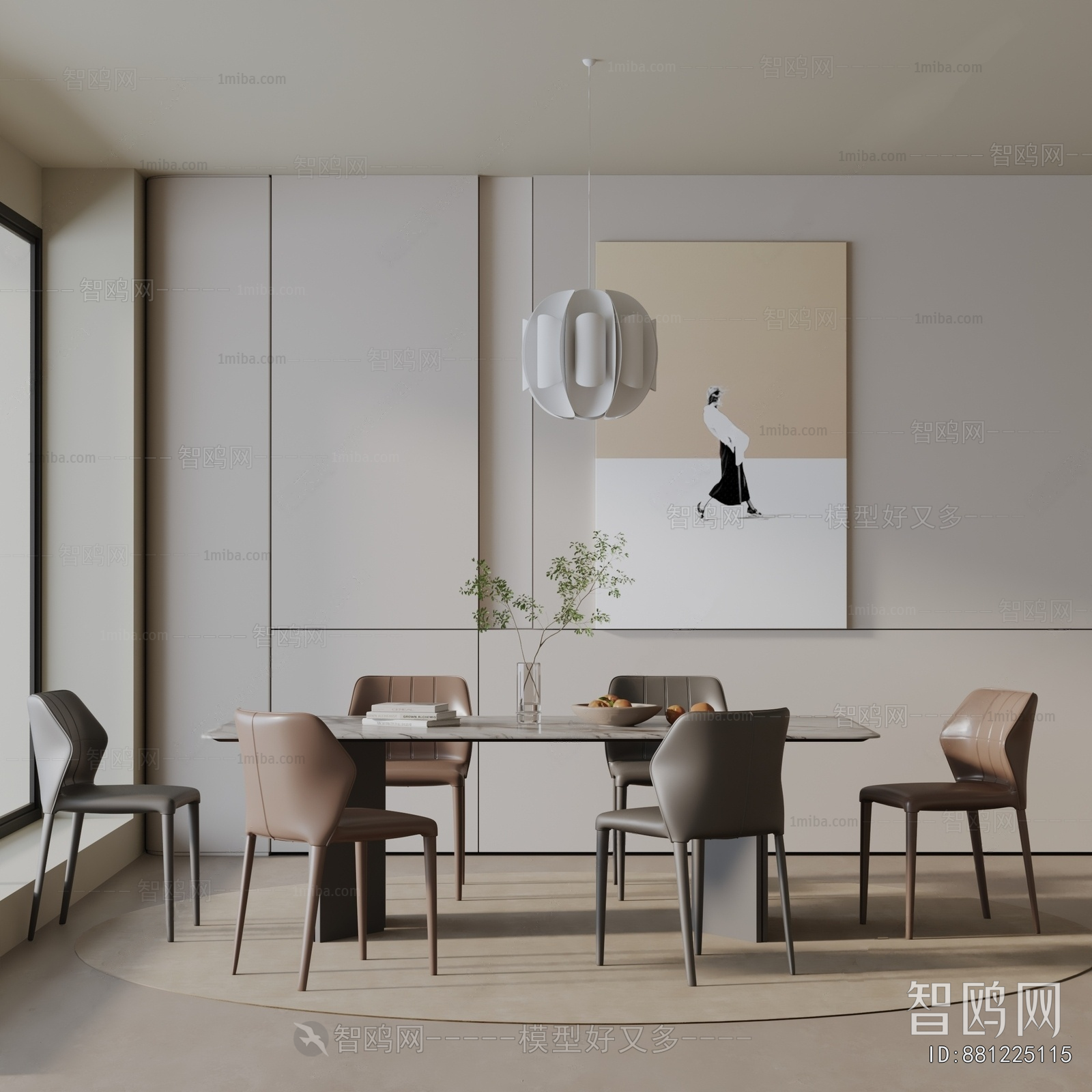 Modern Dining Room