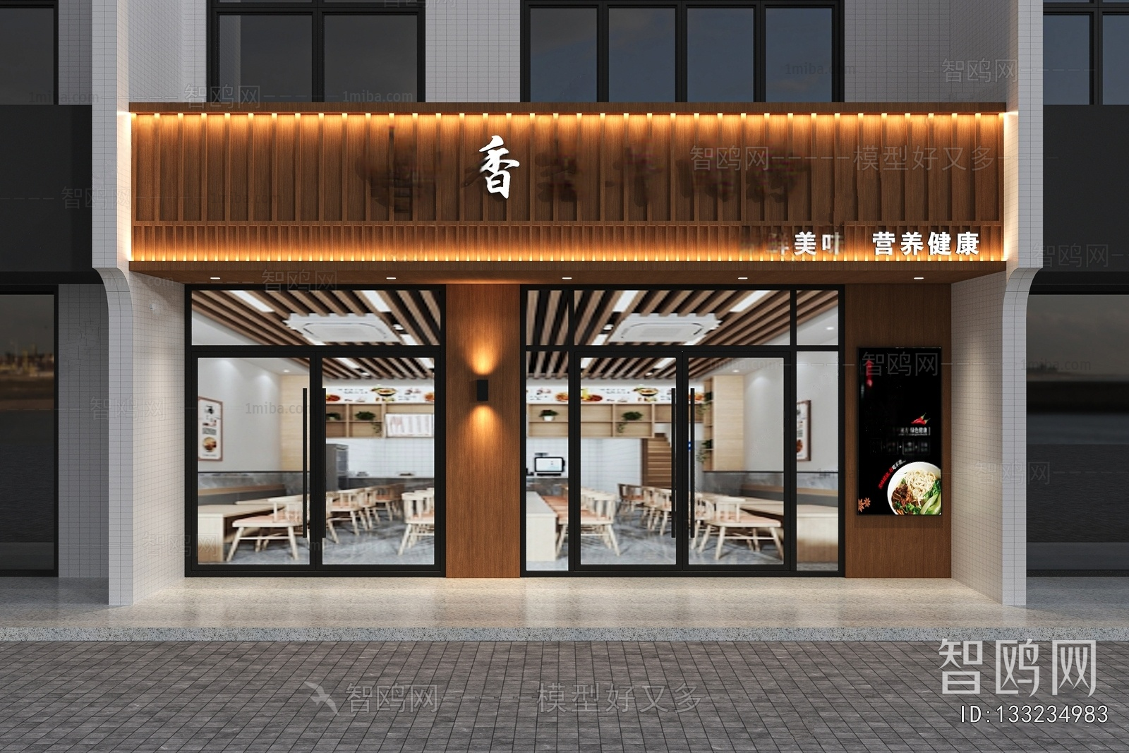 Modern Facade Element