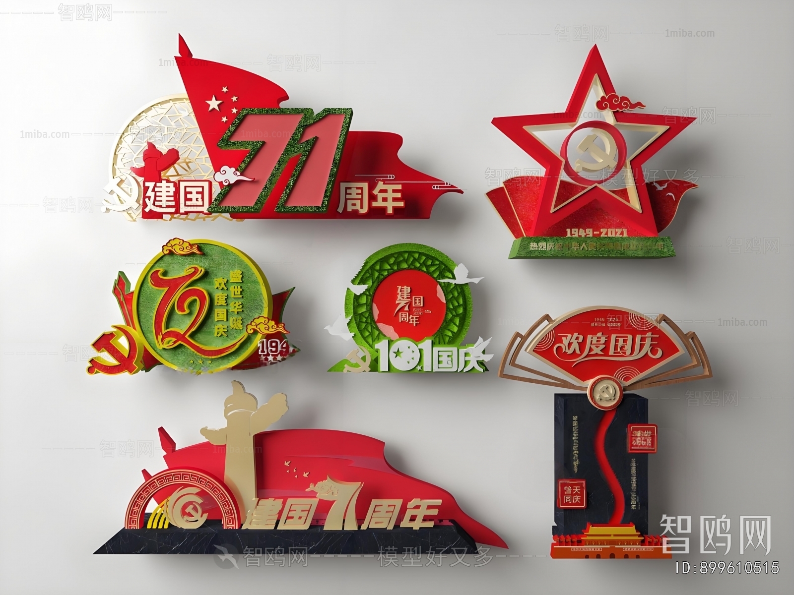 New Chinese Style Meichen