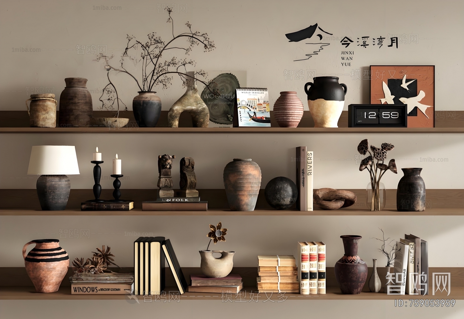 Wabi-sabi Style Decorative Set