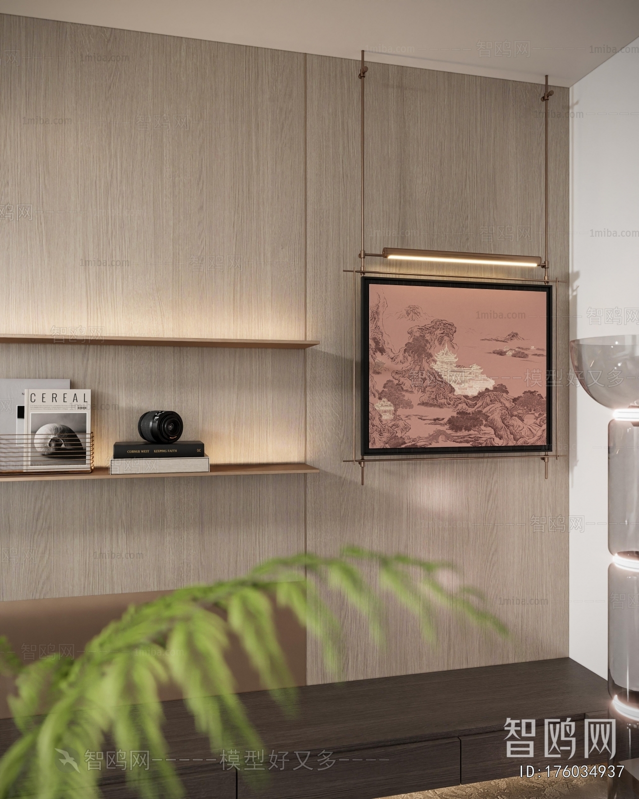 Modern Rest And Entertainment