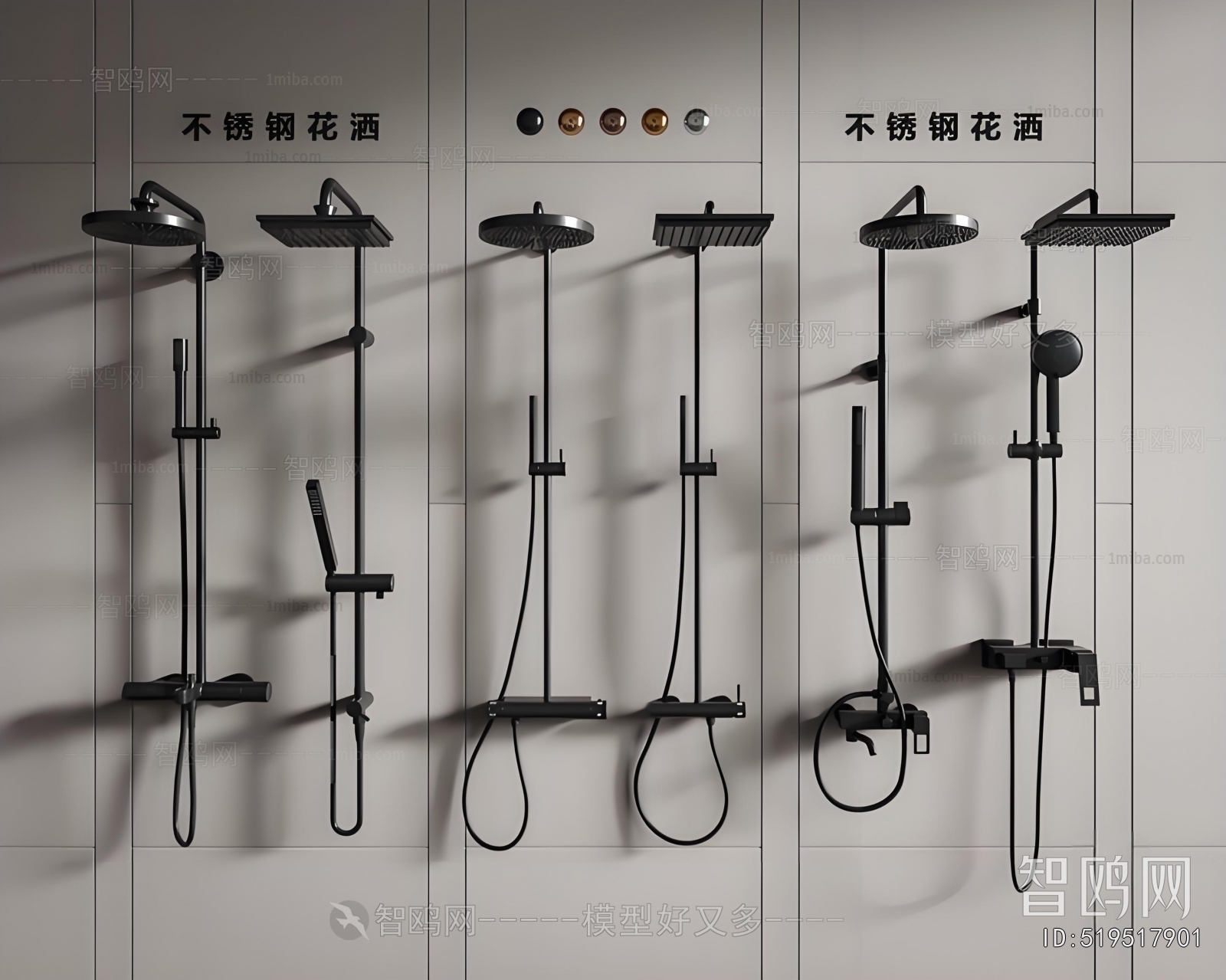 Modern Faucet/Shower