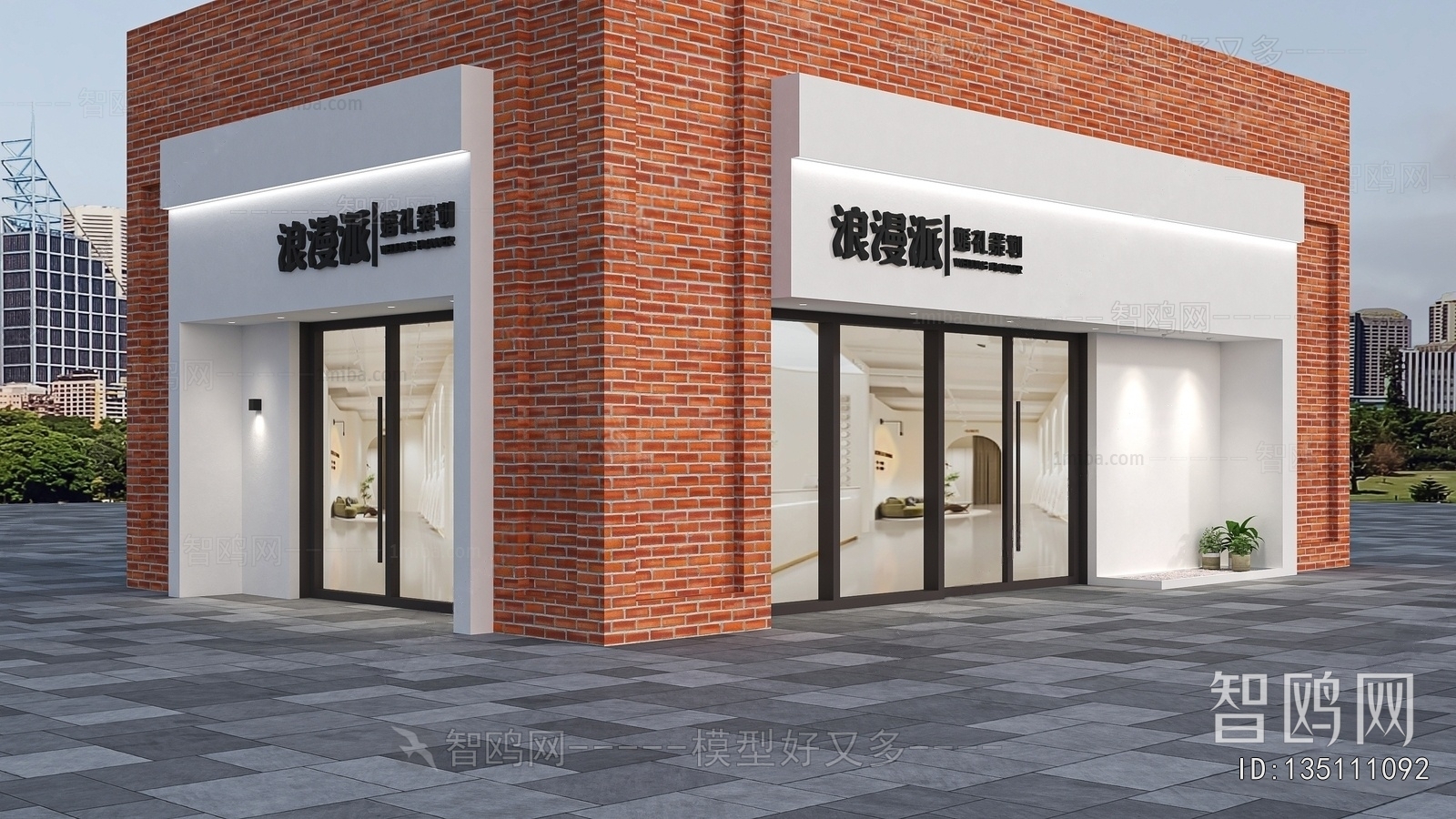 Modern Facade Element