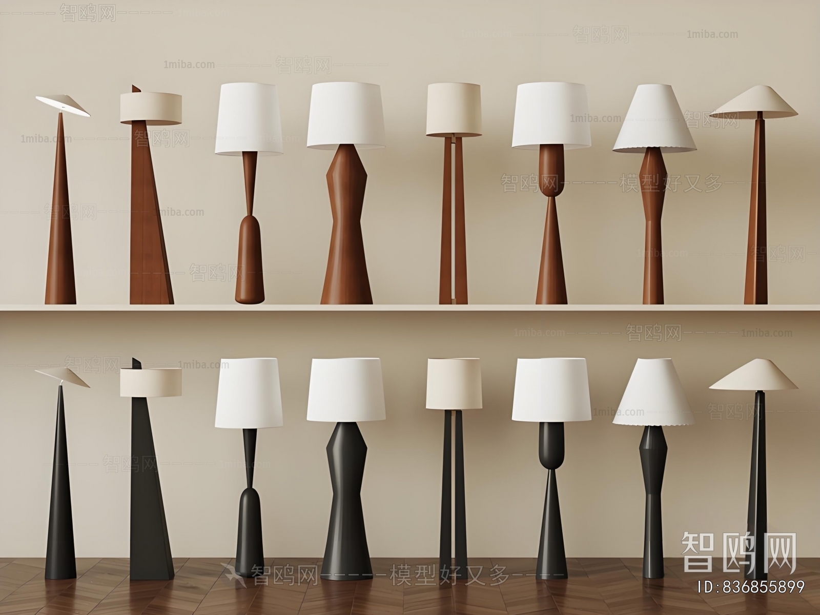 Modern Floor Lamp