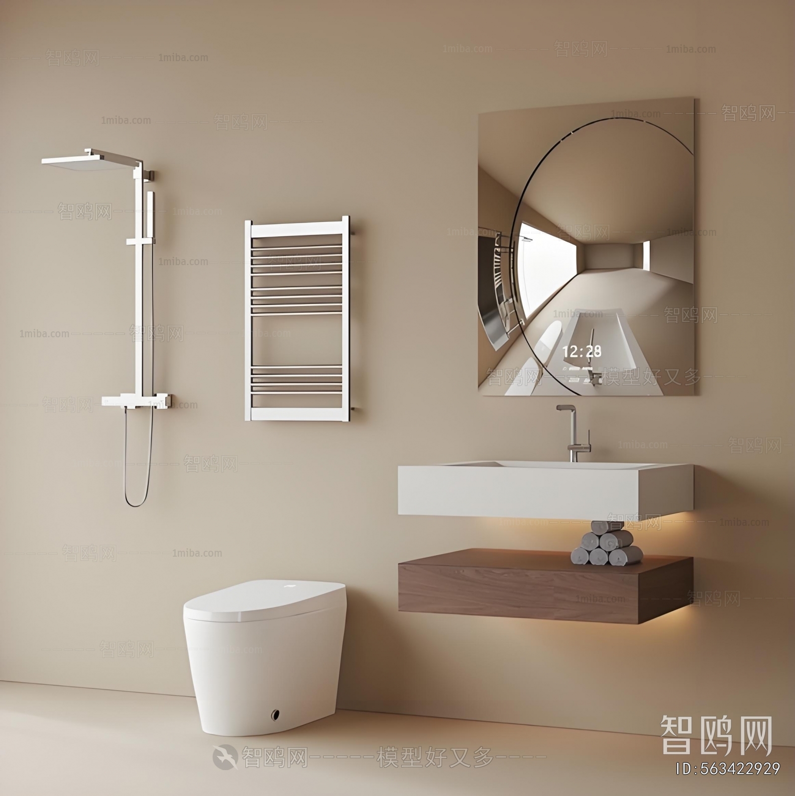 Modern Bathroom Cabinet
