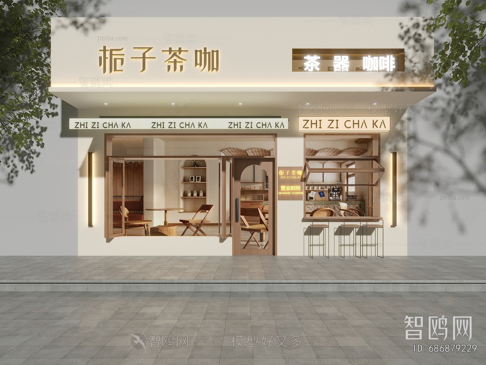 Modern Facade Element