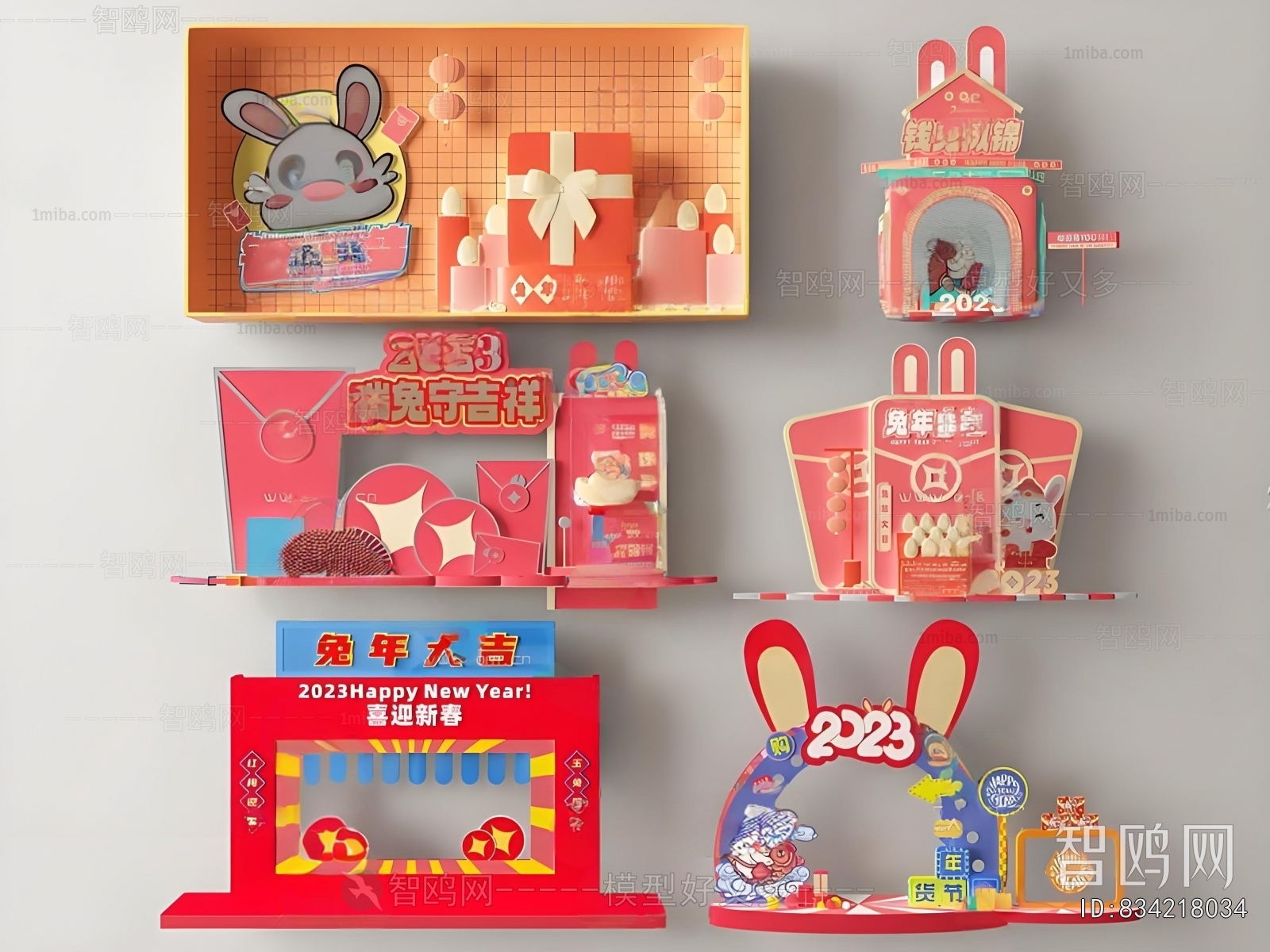 New Chinese Style Meichen