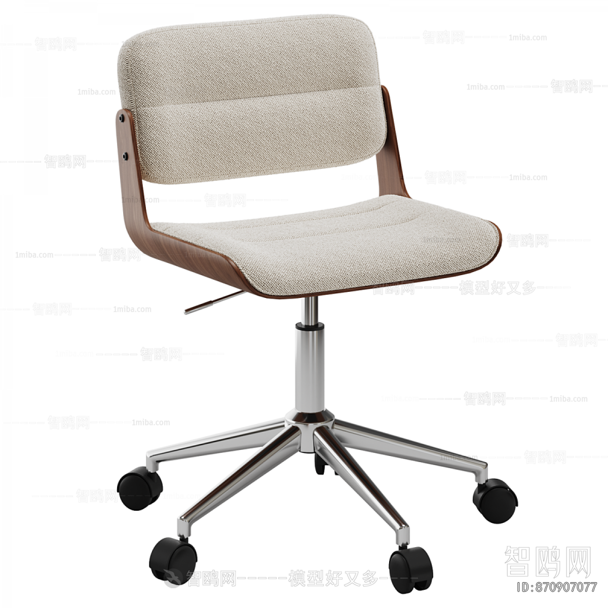 Modern Office Chair