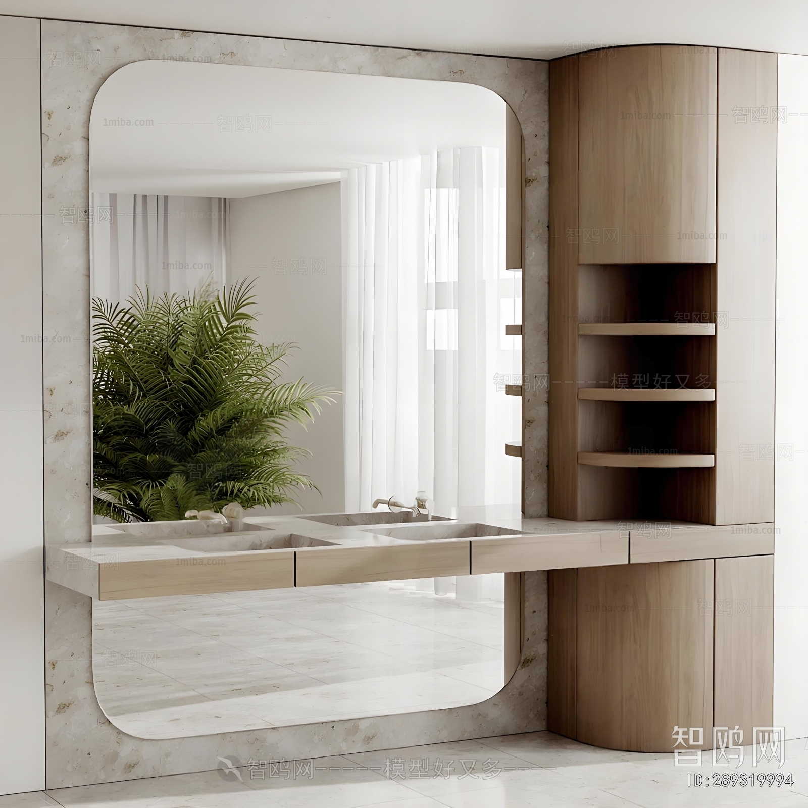 Modern Bathroom Cabinet