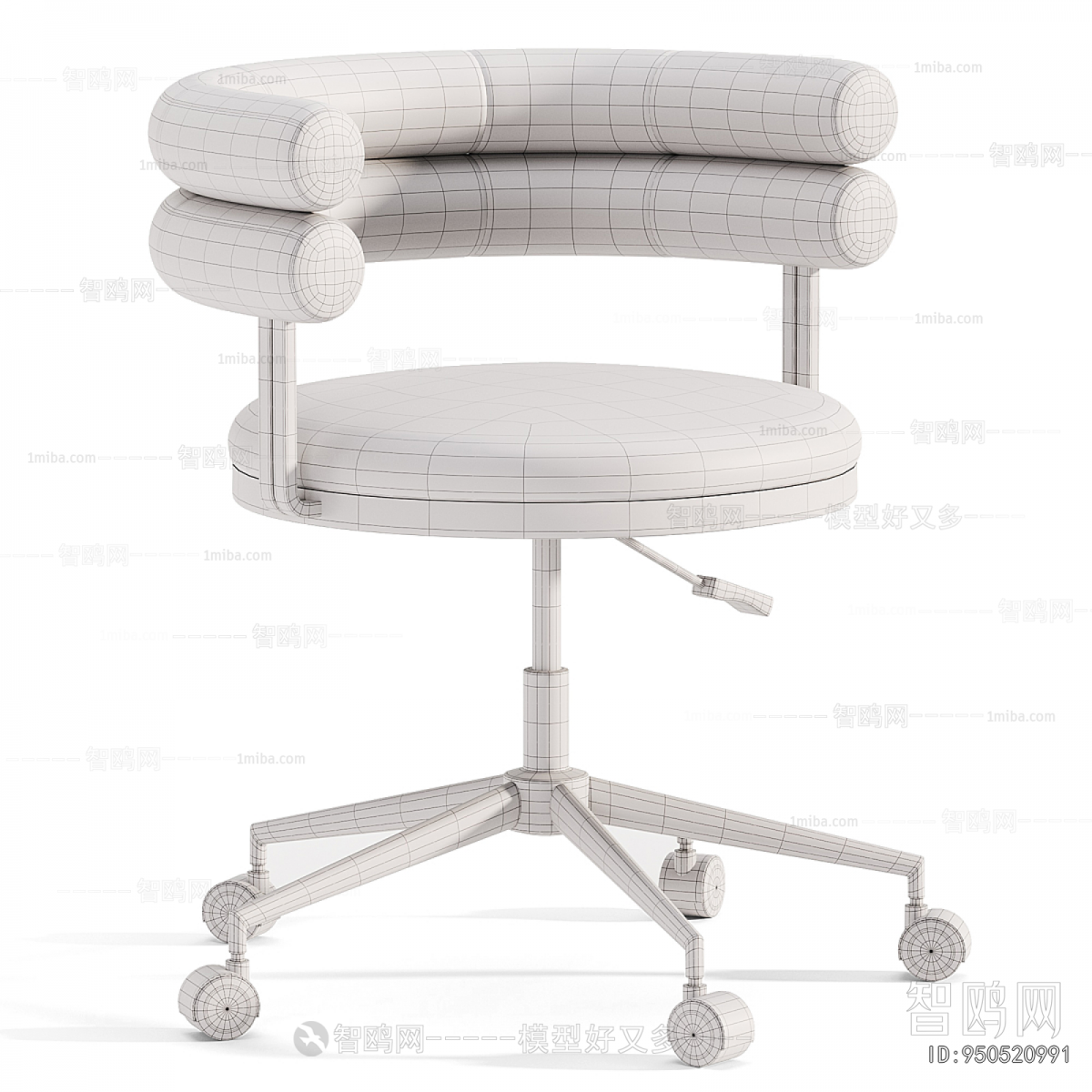Modern Office Chair