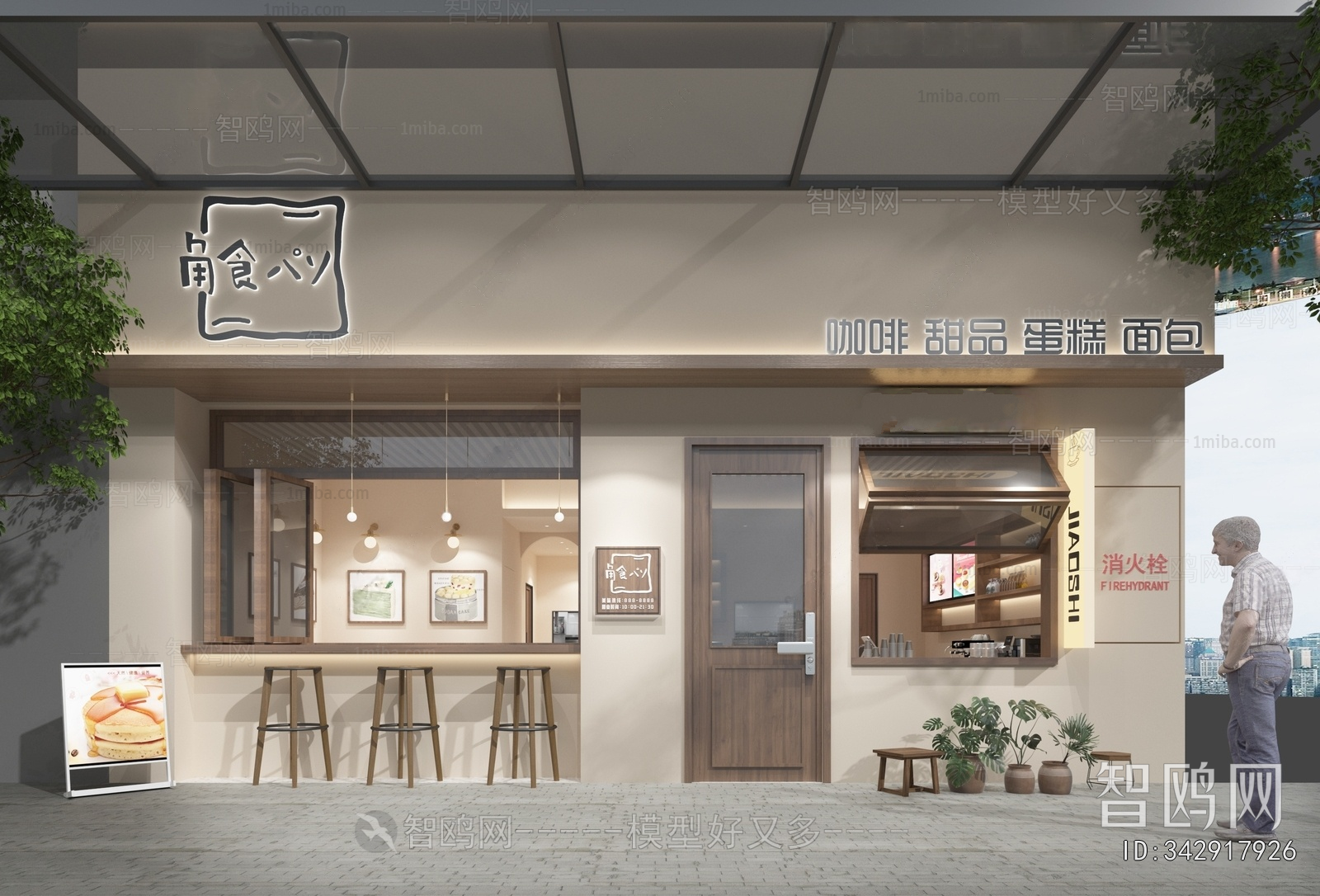 Modern Facade Element