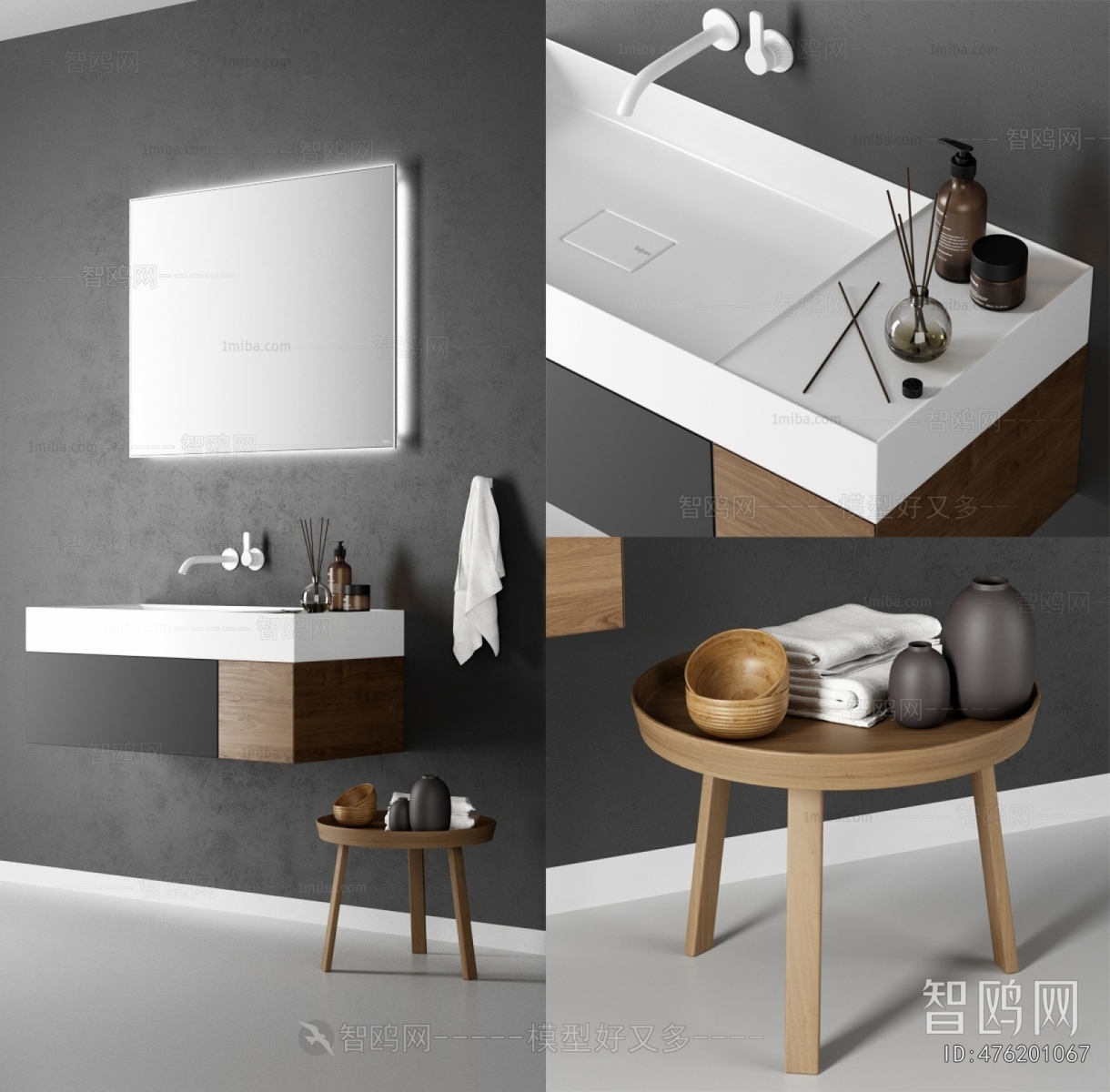 Modern Bathroom Cabinet