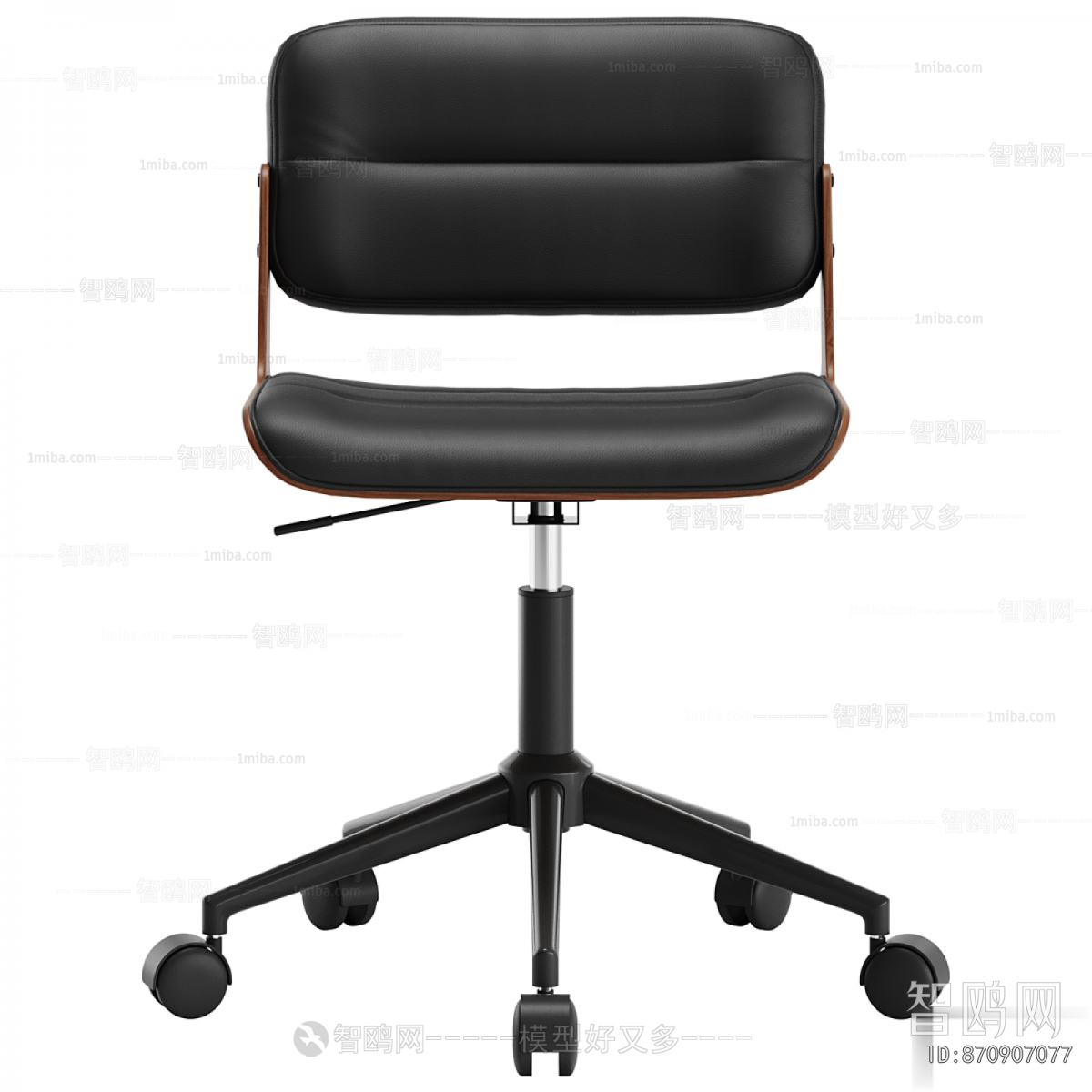 Modern Office Chair