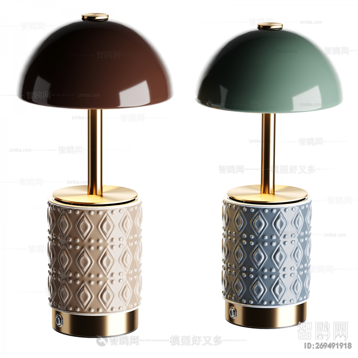 Modern Table Lamp