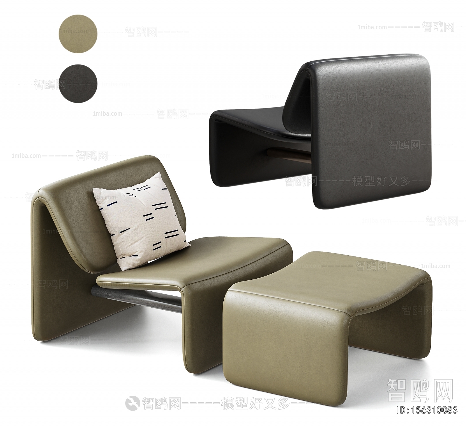 Modern Lounge Chair