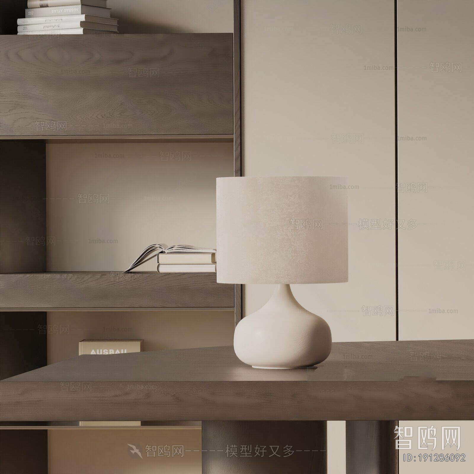 Modern Table Lamp