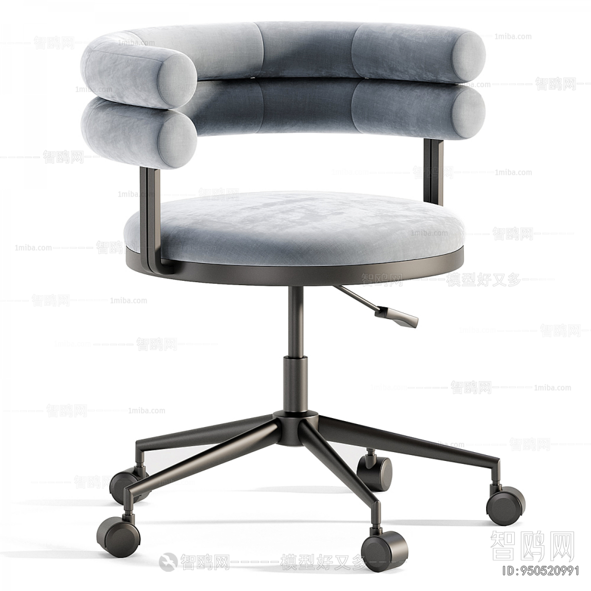 Modern Office Chair