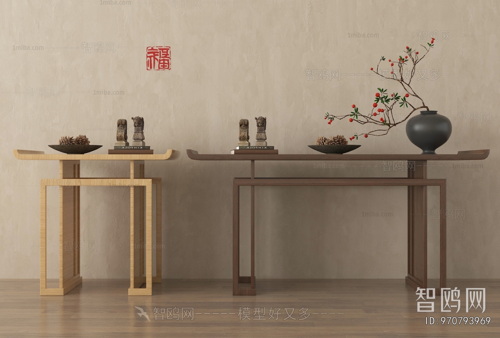 New Chinese Style Console