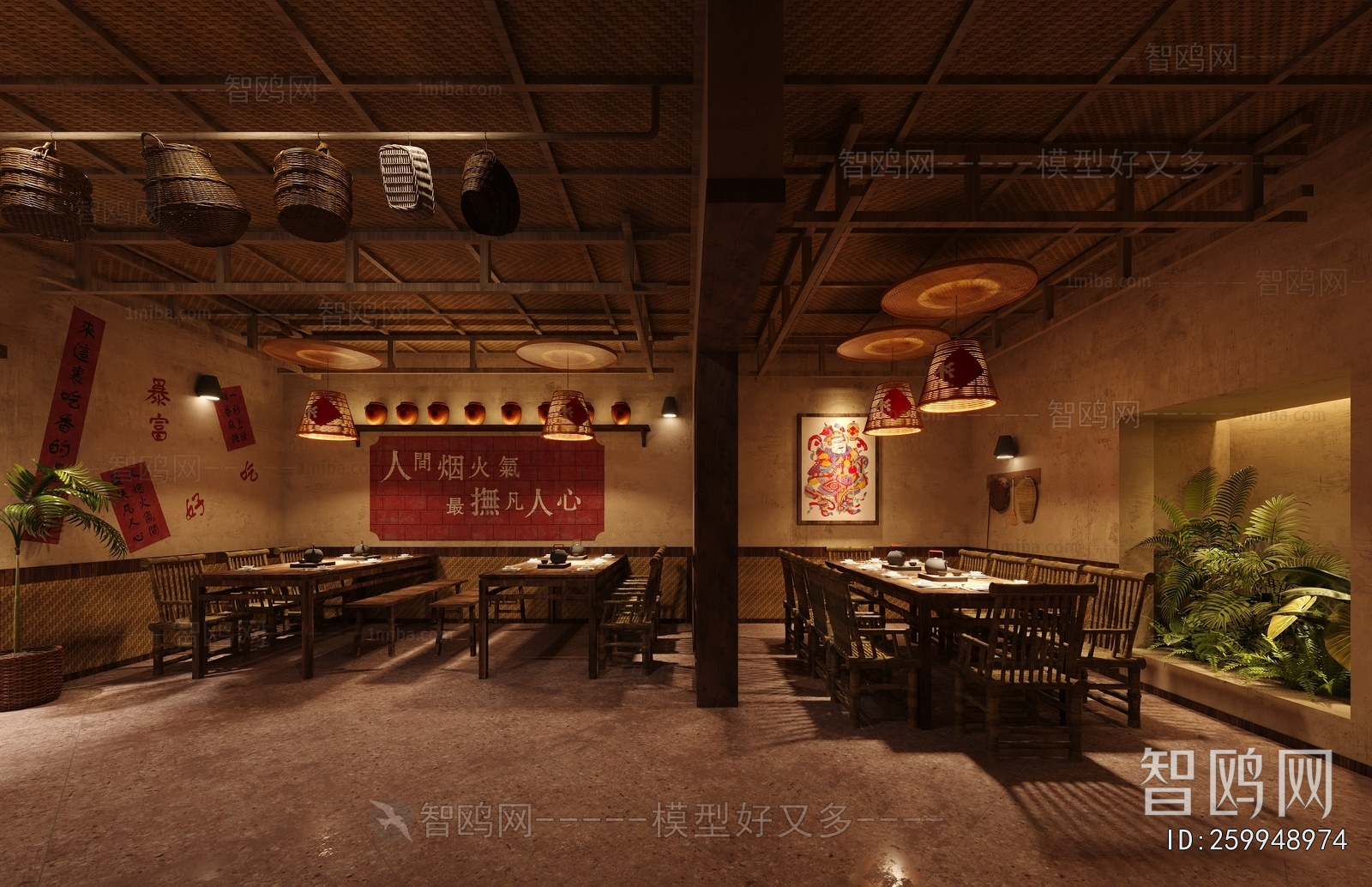 New Chinese Style Chinese Restaurant