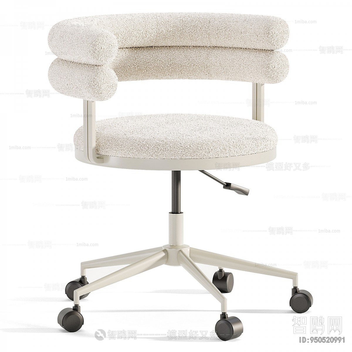 Modern Office Chair