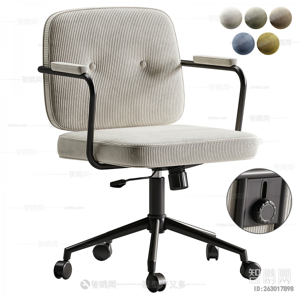 Modern Office Chair