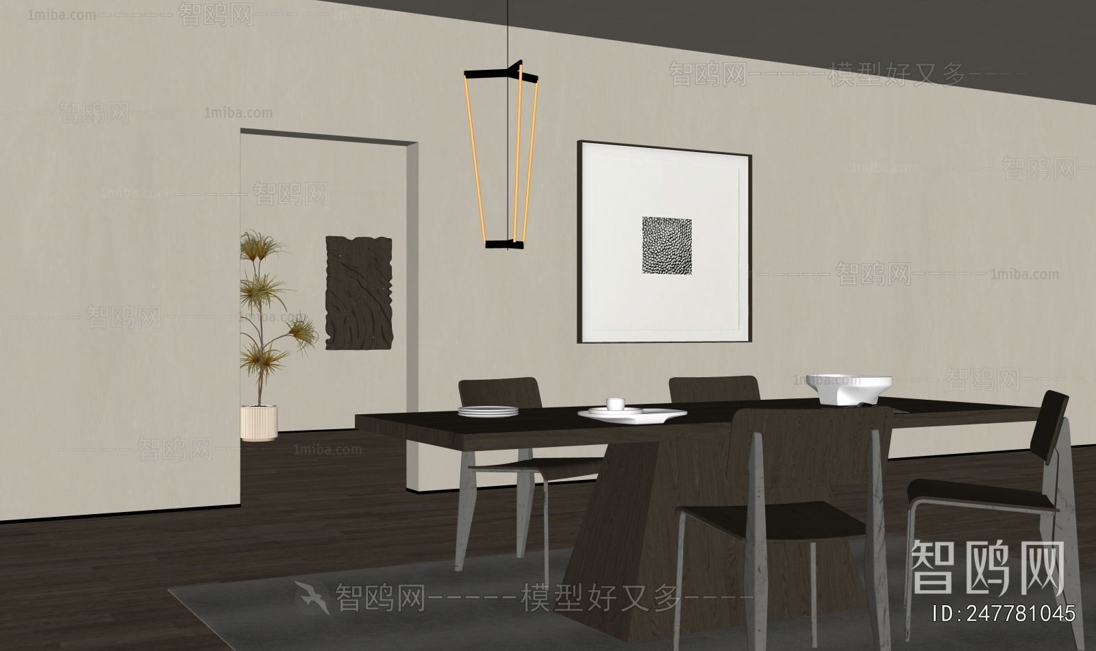 Modern Dining Room