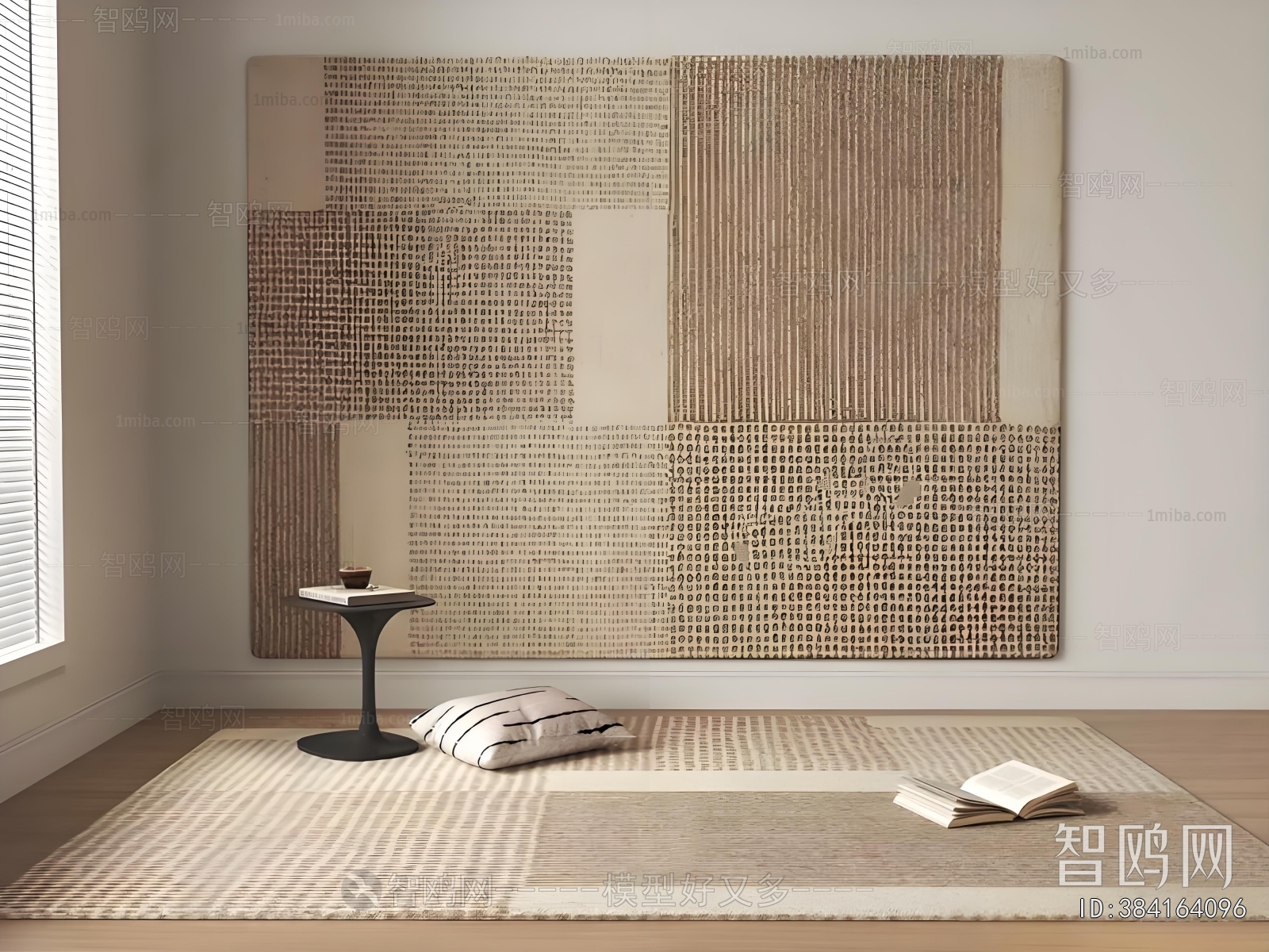 Japanese Style The Carpet