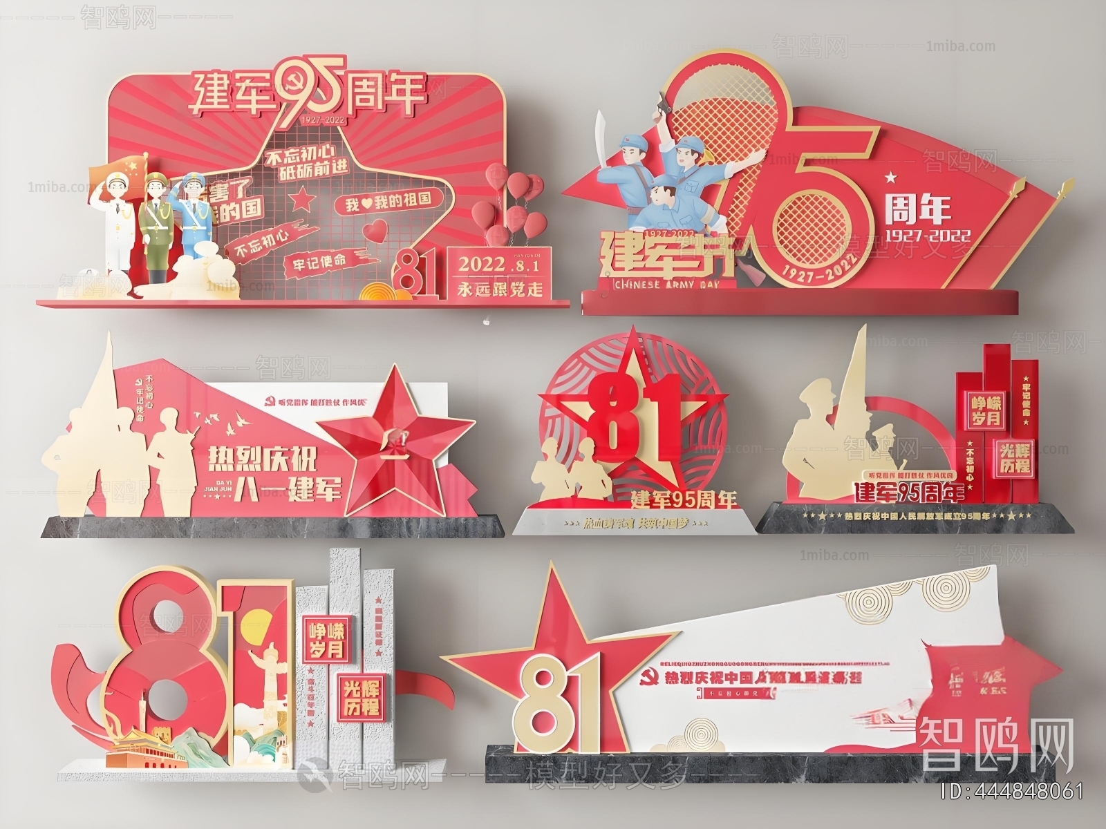 Modern Sculpture Sketch