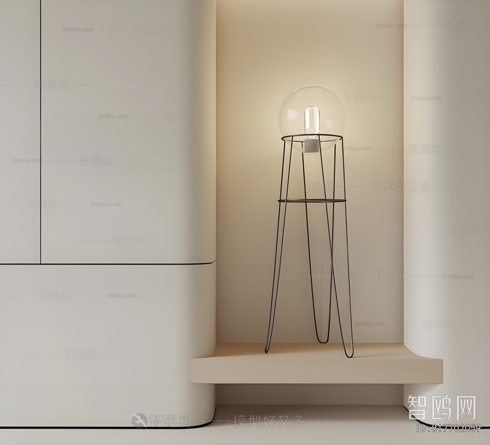 Modern Floor Lamp