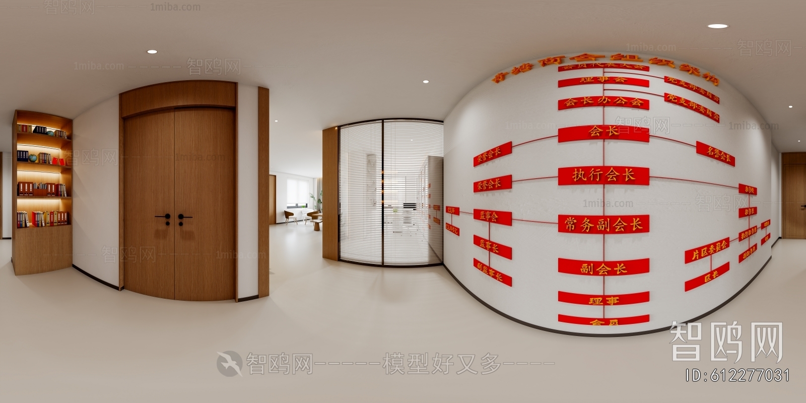 Modern Office Living Room