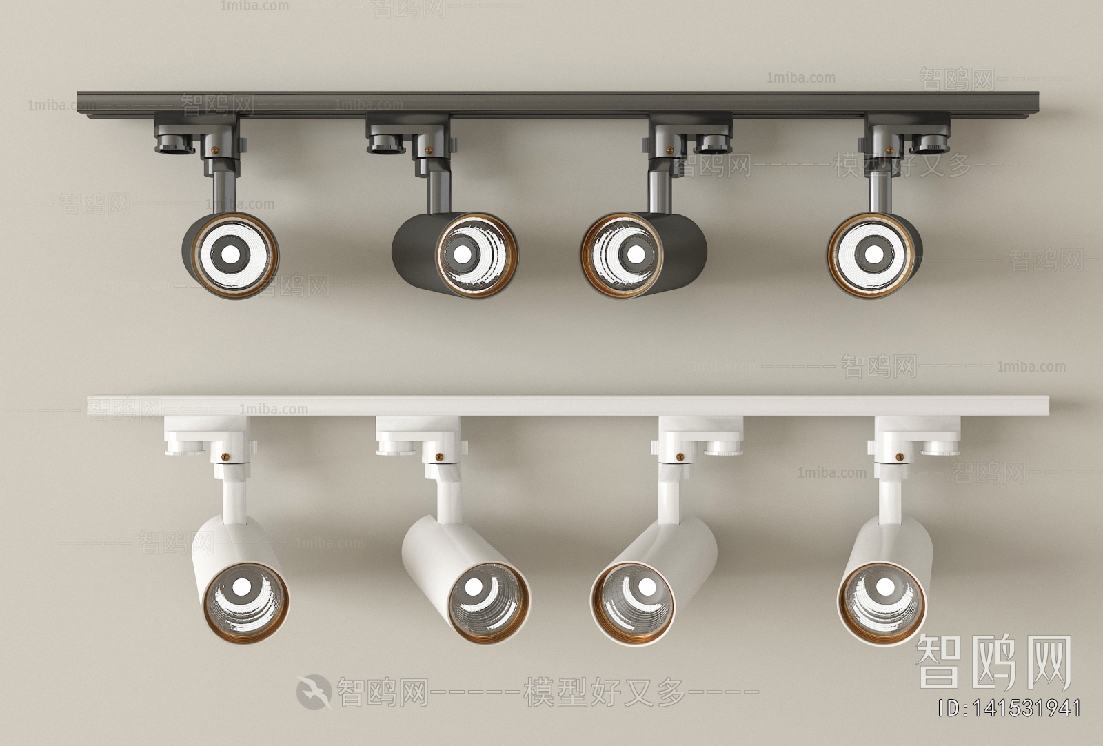 Modern Track Spotlights