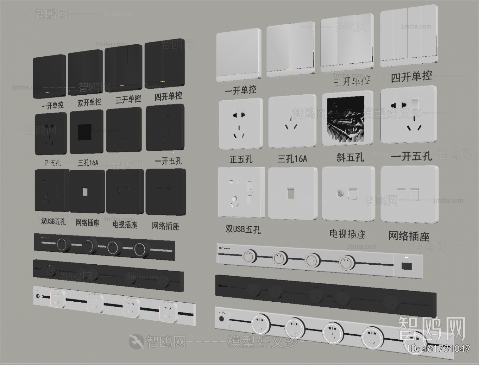 Modern Switch Socket Panel