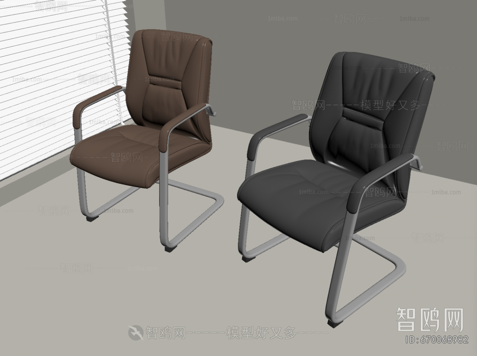Modern Office Chair