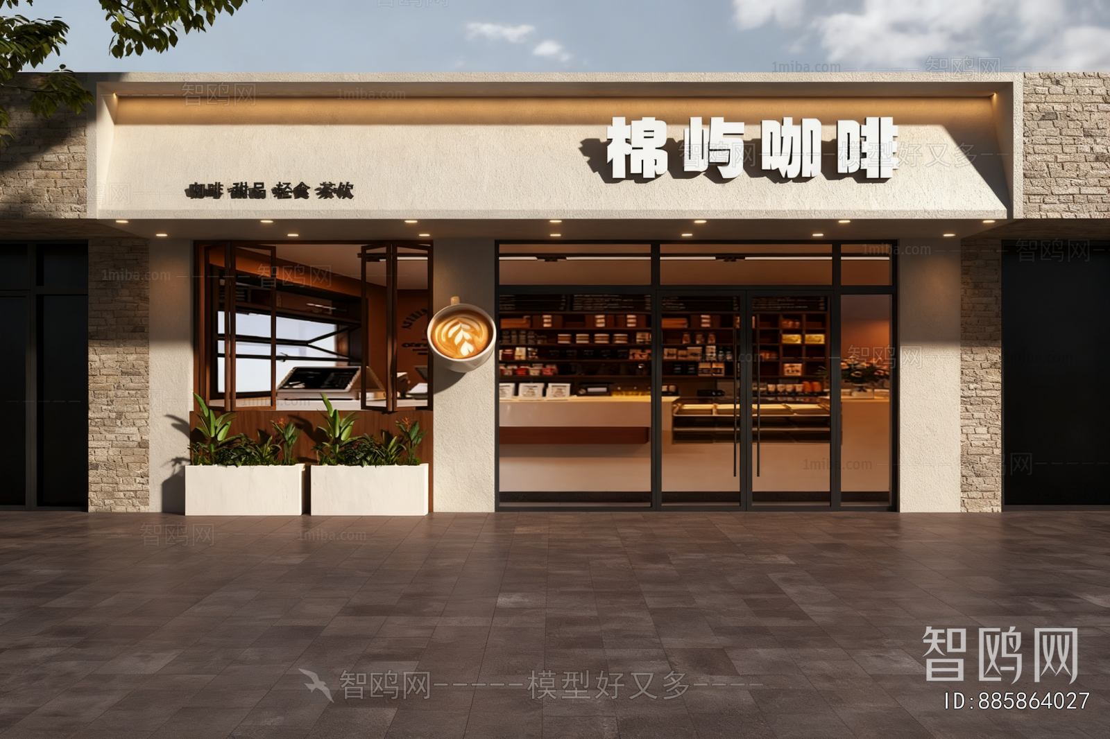 Modern Facade Element