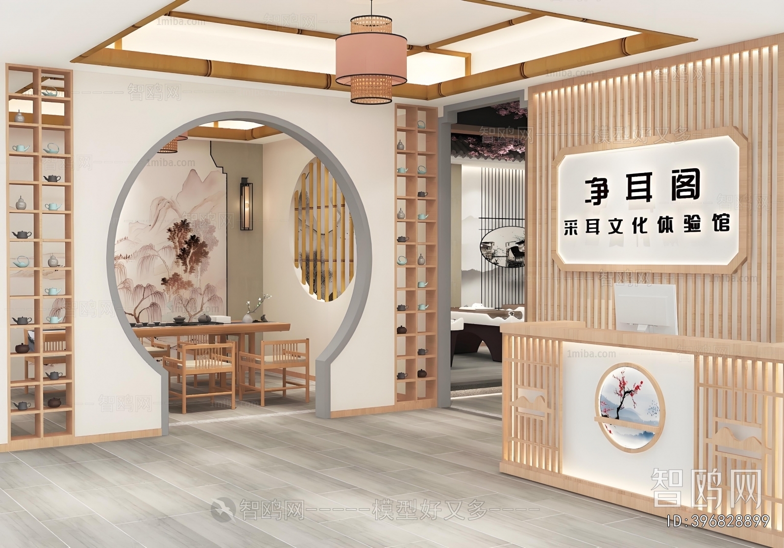 New Chinese Style Other