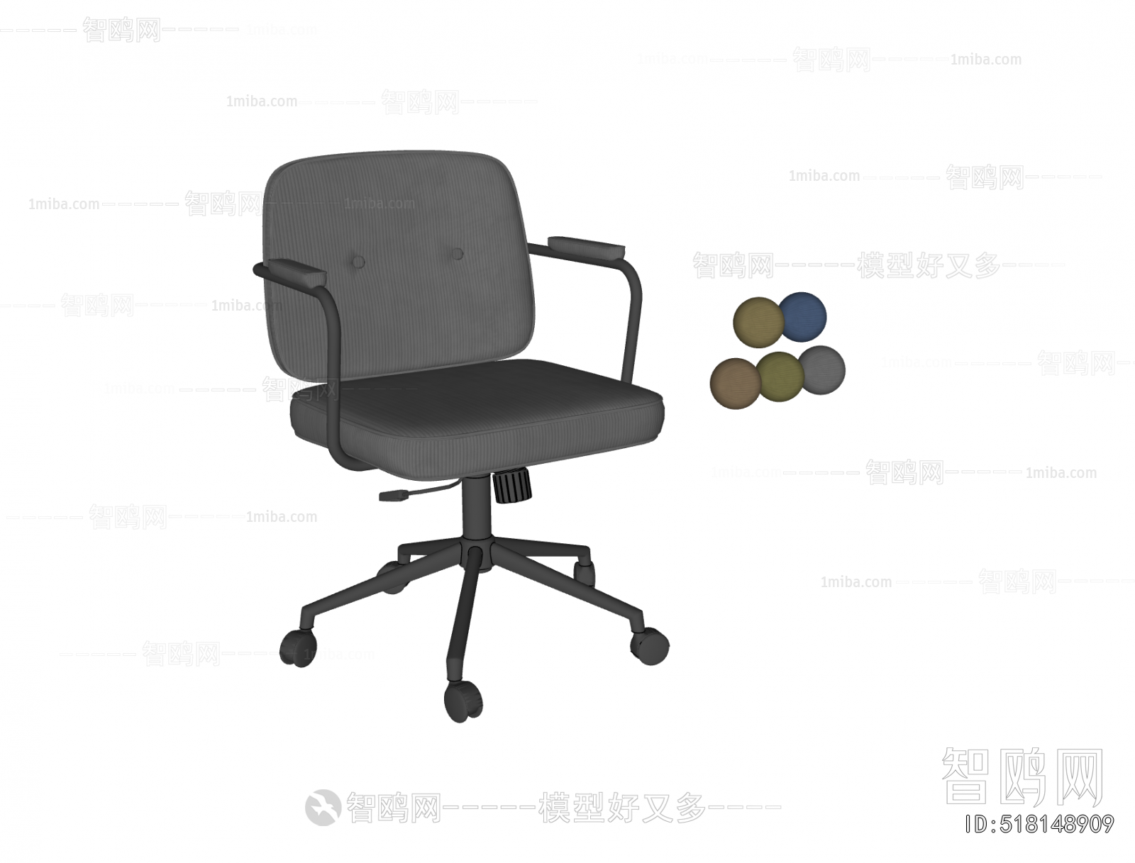 Modern Office Chair