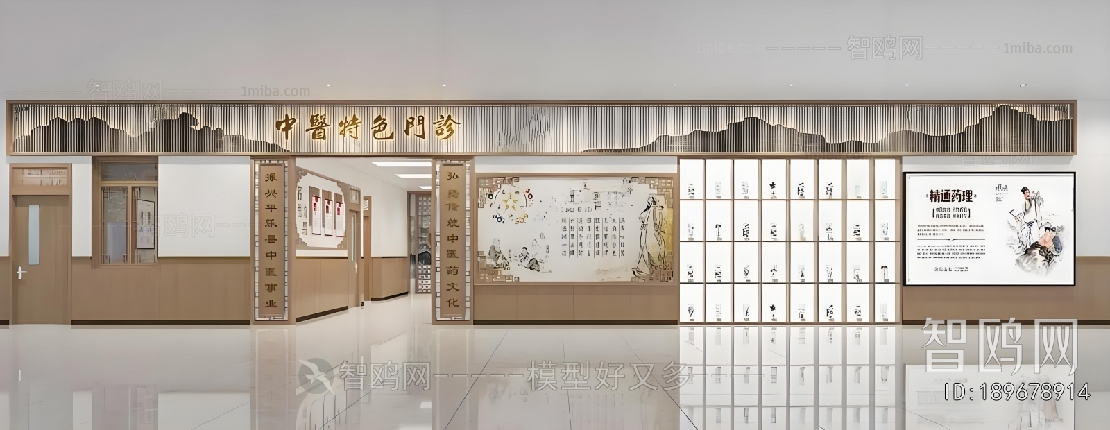 New Chinese Style Hospital