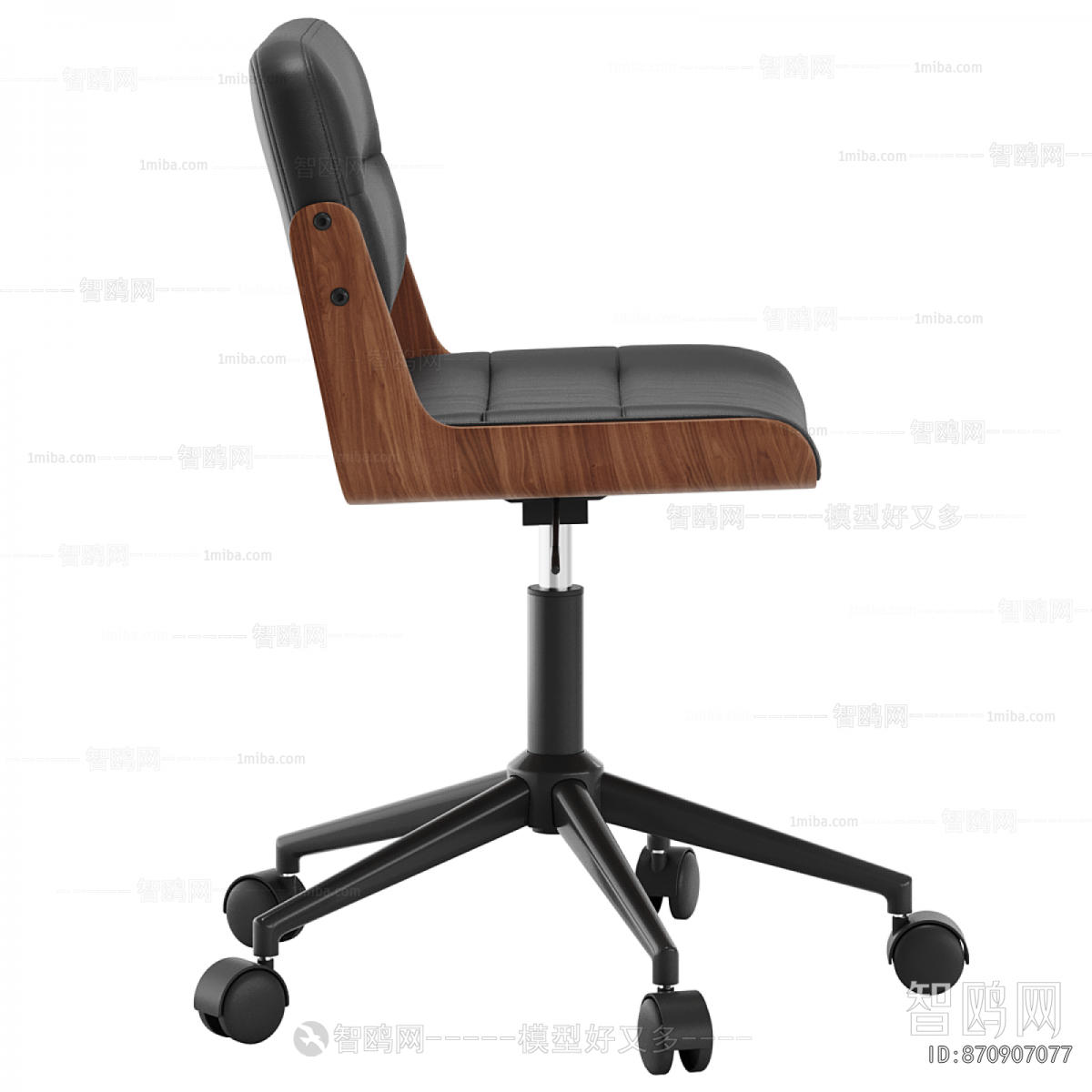 Modern Office Chair