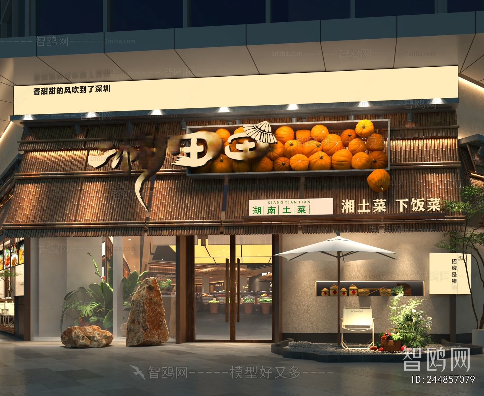 New Chinese Style Facade Element