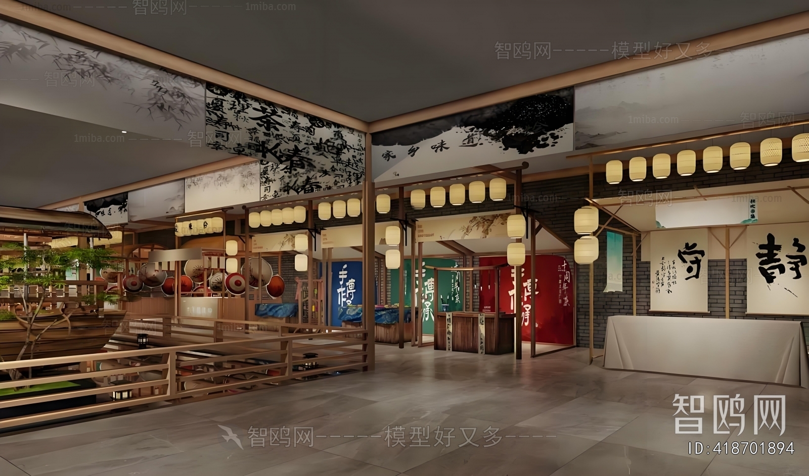 New Chinese Style Shopping Mall