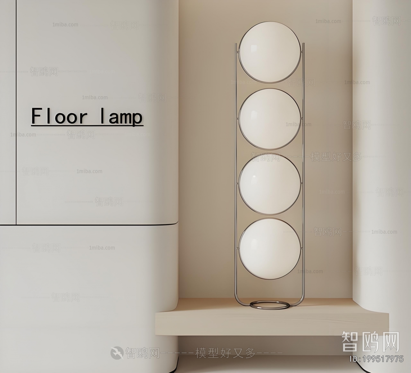 Modern Floor Lamp