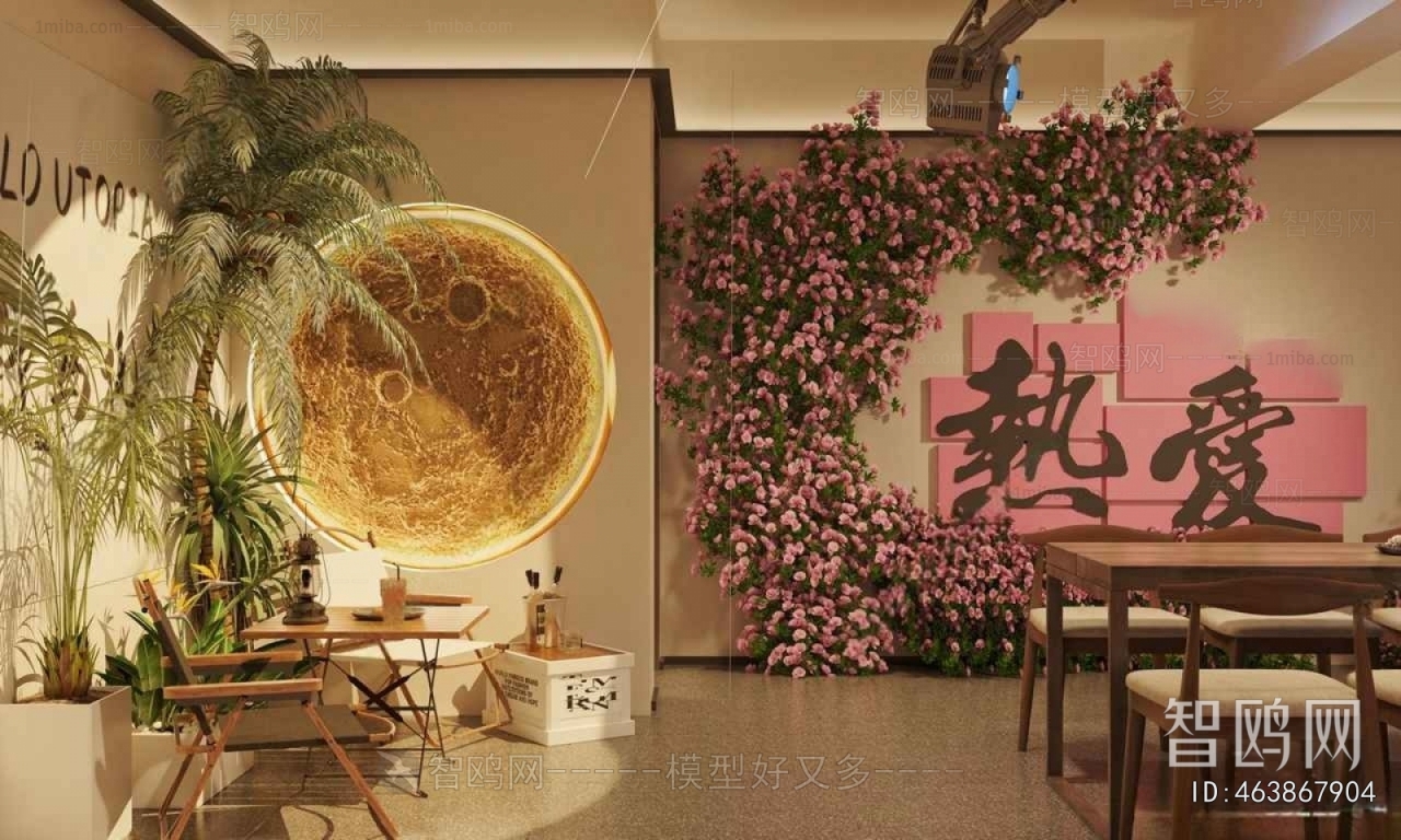 Industrial Style Bar