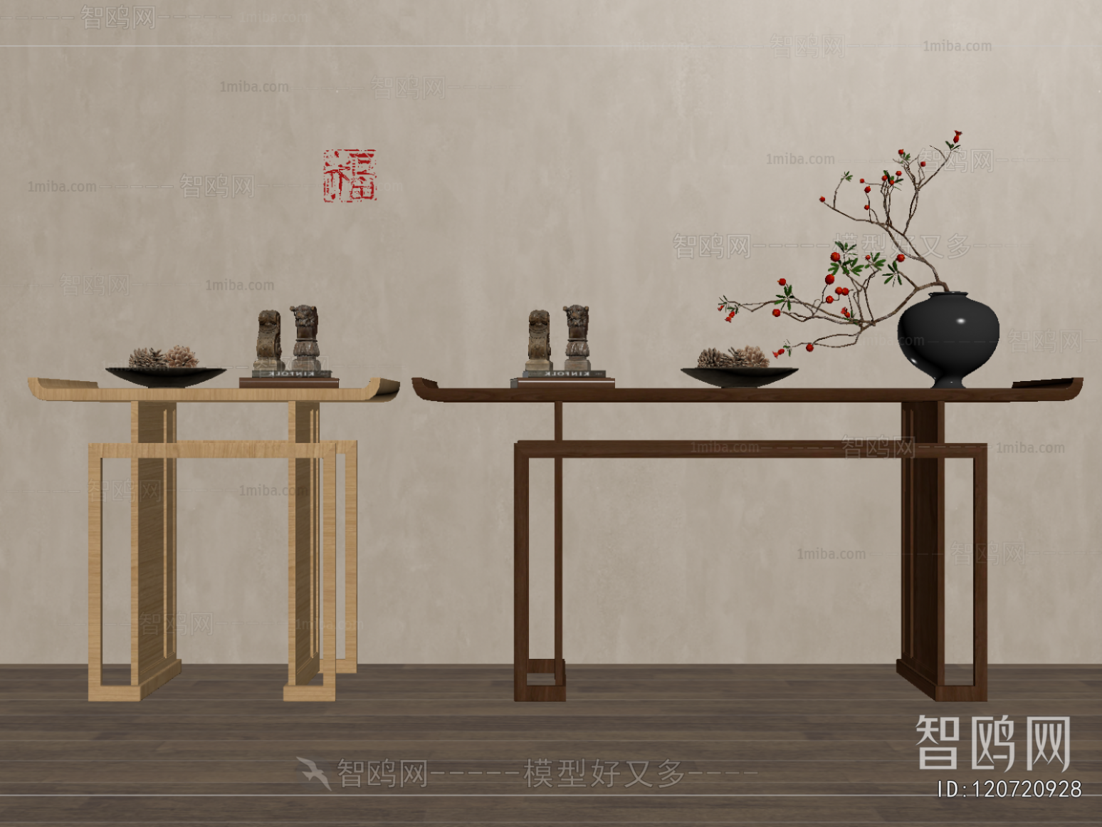 New Chinese Style Console