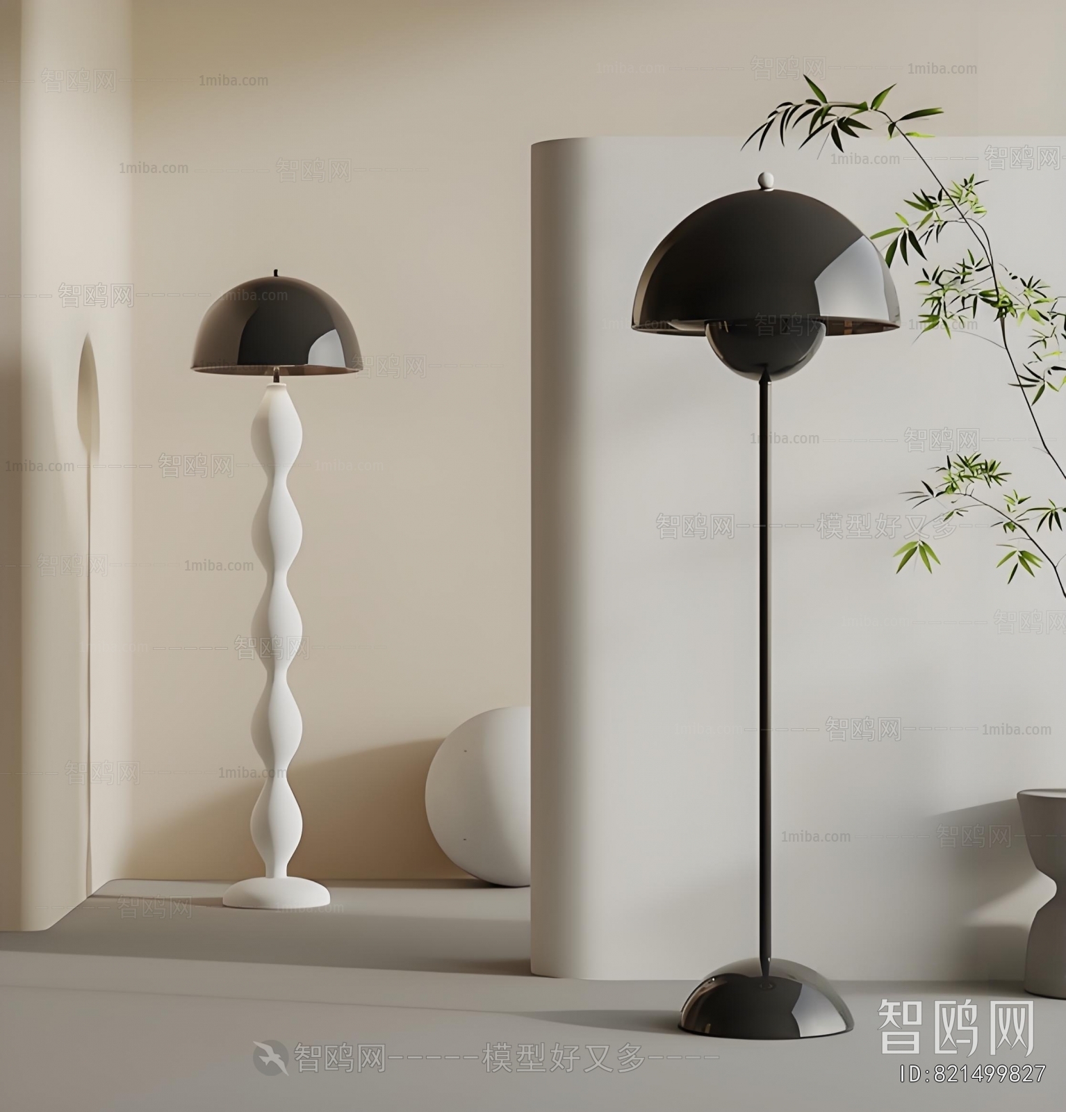 Modern Floor Lamp