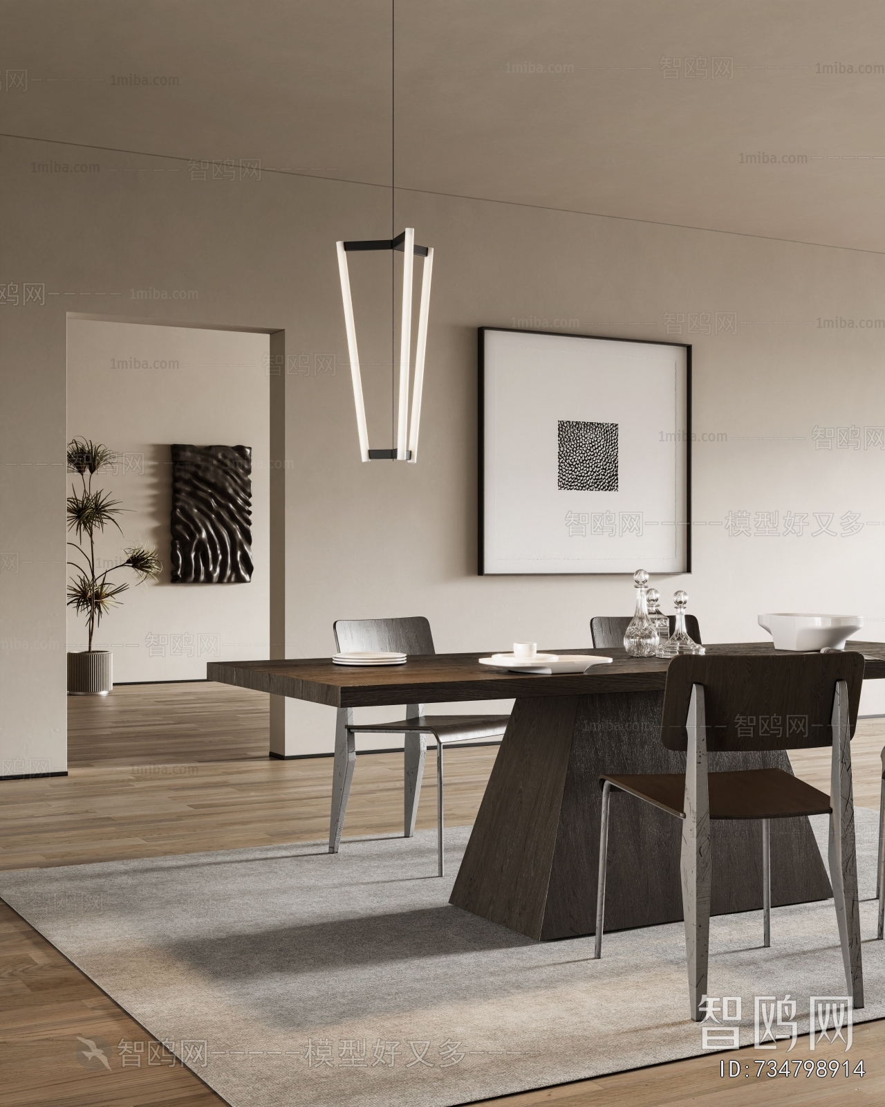 Modern Dining Room