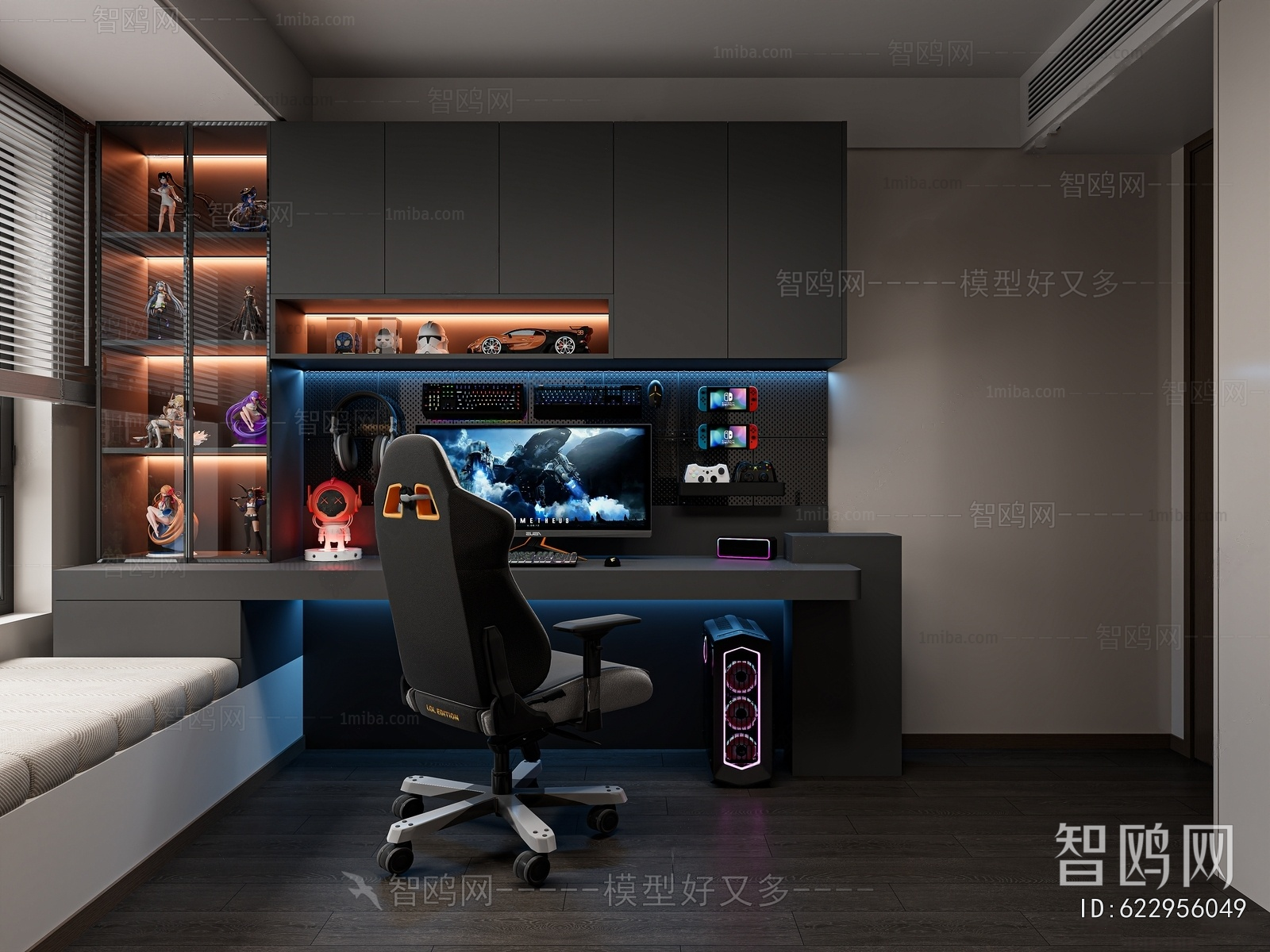 Modern E-sports Room