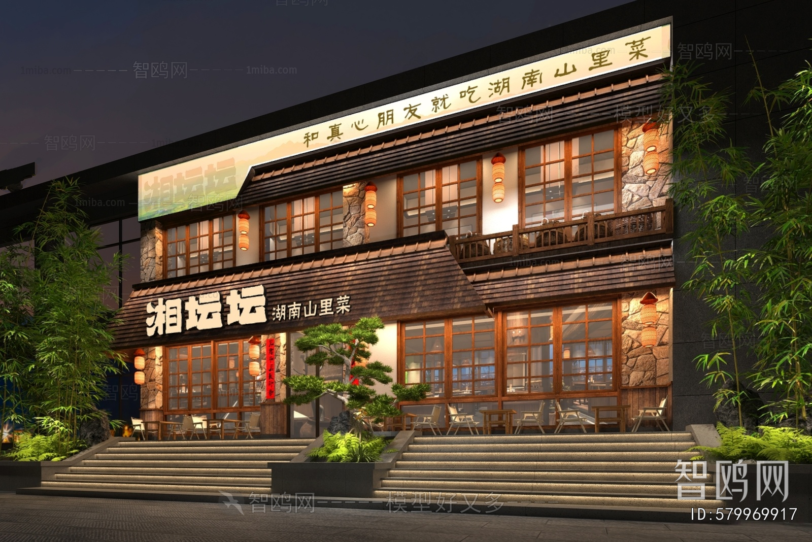 New Chinese Style Facade Element