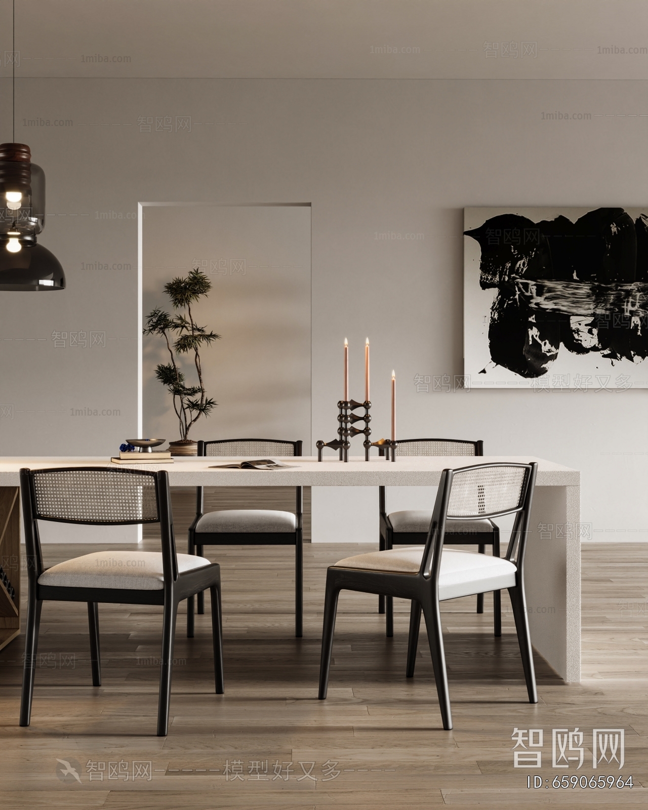 Modern Dining Room